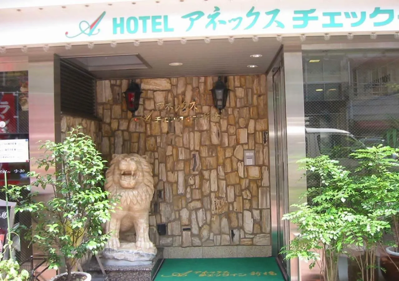 Hotel Annex Check In Shimbashi Tokyo